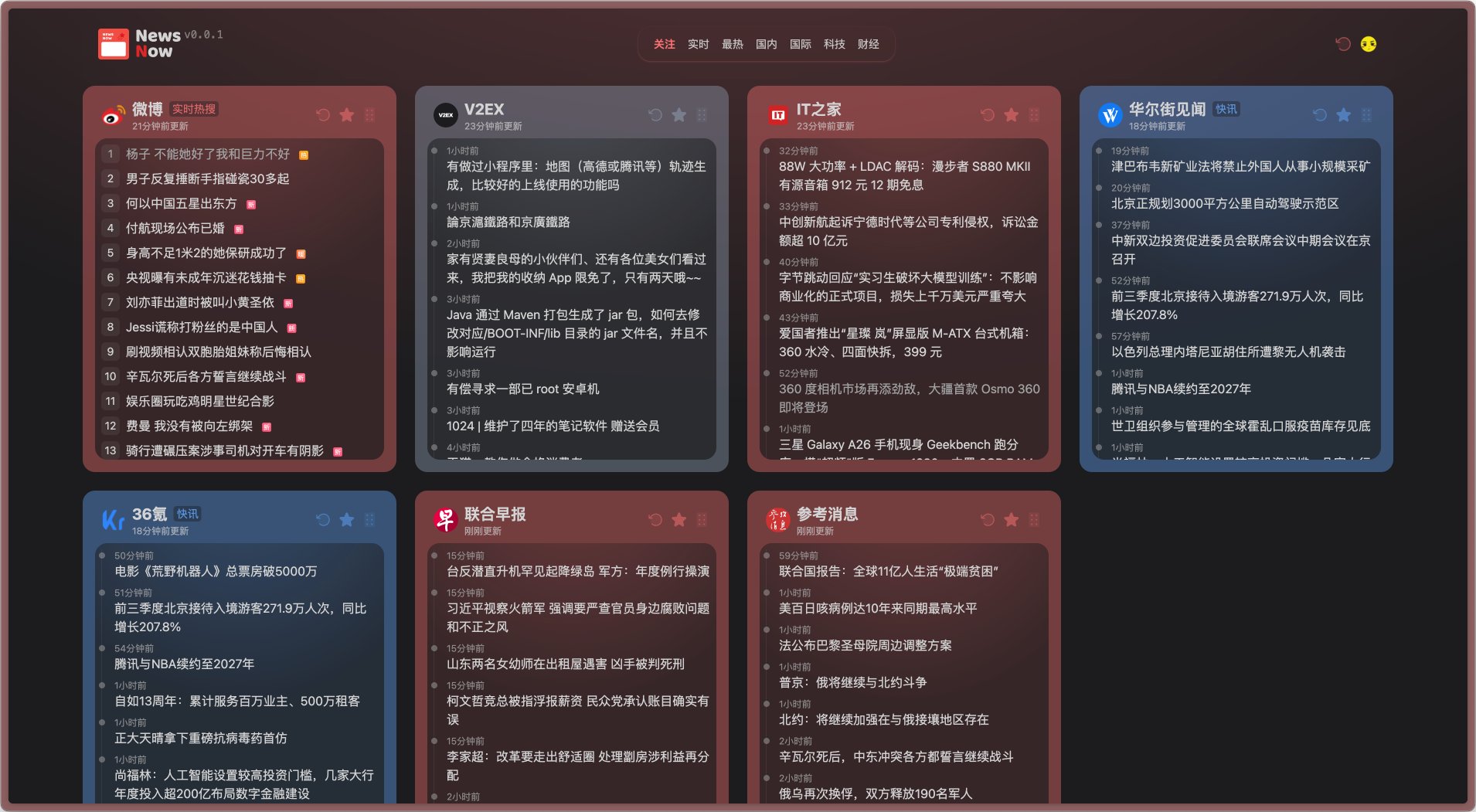股票新聞網站_screen_cap
